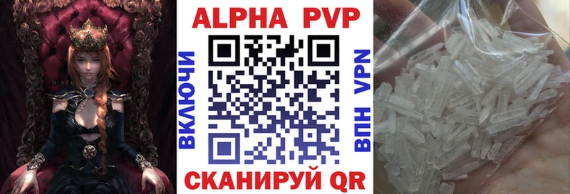 A-PVP СК  Купить  Миллерово 