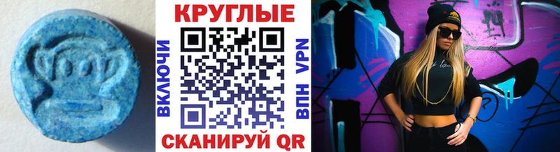 ЭКСТАЗИ 280мг Купить Миллерово