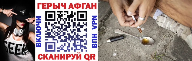 Героин герыч  Купить где  Миллерово 