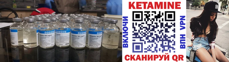 Купить  Миллерово  Кетамин ketamine 