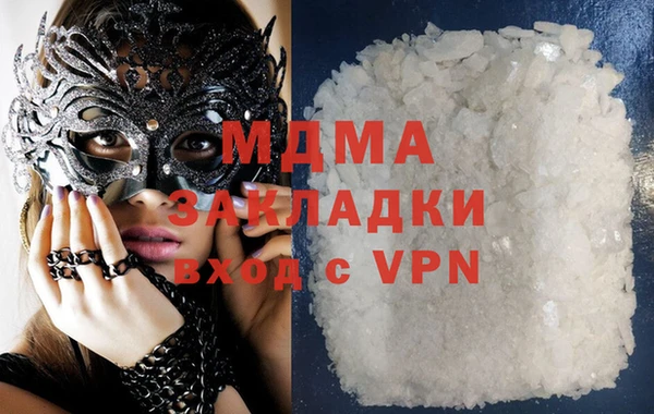 трава Гусь-Хрустальный