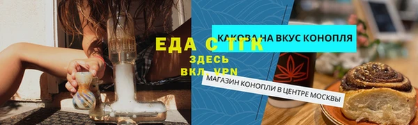 крисы Дмитровск