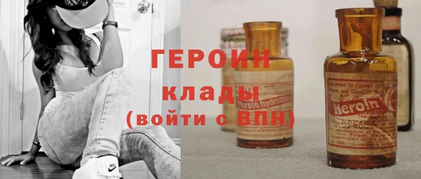 mdpv Гусев