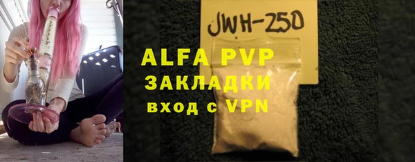 mdpv Гусев