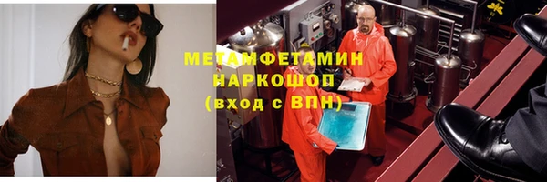 трава Гусь-Хрустальный