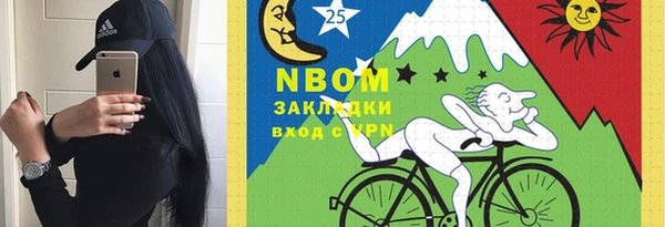 каннабис Гусиноозёрск