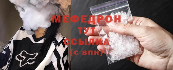 каннабис Гусиноозёрск