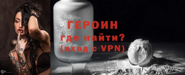 mdpv Гусев