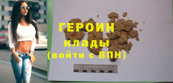 трава Гусь-Хрустальный