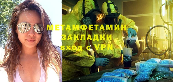mdpv Гусев