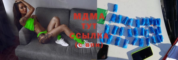 каннабис Гусиноозёрск