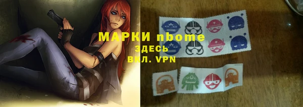 бутират Дмитров