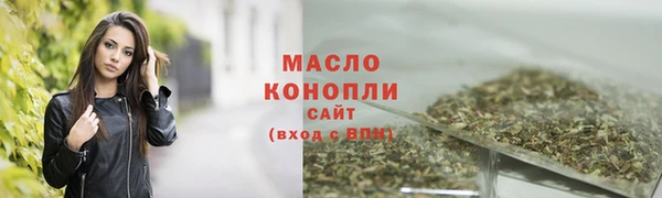 каннабис Гусиноозёрск