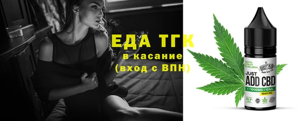 бутират Дмитров