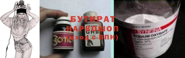 mdpv Гусев
