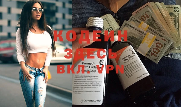 каннабис Гусиноозёрск