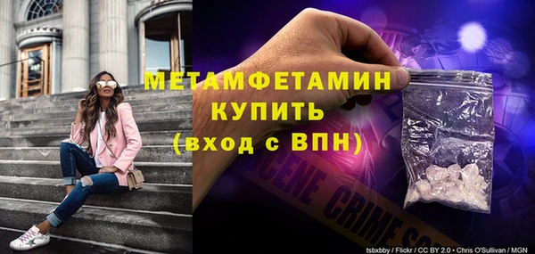 бутират Дмитров