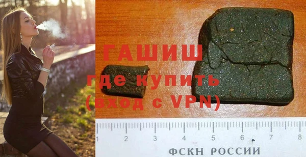 mdpv Гусев