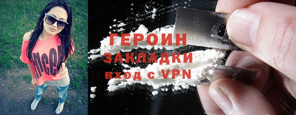 каннабис Гусиноозёрск
