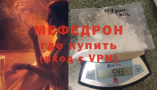 каннабис Гусиноозёрск