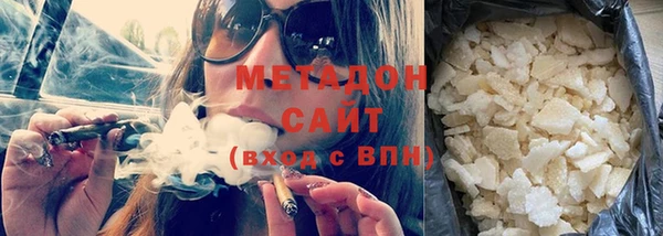 mdpv Гусев