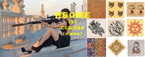 трава Гусь-Хрустальный