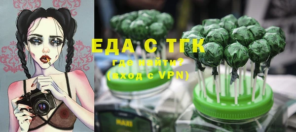 трава Гусь-Хрустальный
