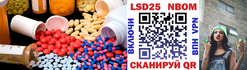 Купить закладки  Миллерово  Лсд 25 экстази кислота 