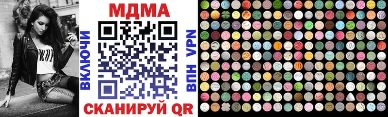 Купить где Миллерово MDMA кристаллы