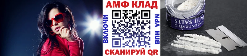 Первитин мет  Купить закладки  Миллерово 