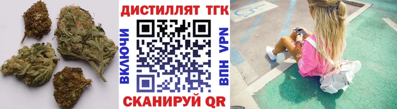 Дистиллят ТГК вейп  Купить где  Миллерово 